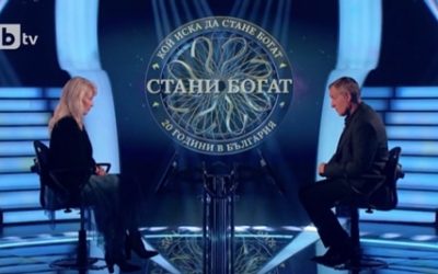 Стани богат – 14.11.2022 (3 част)