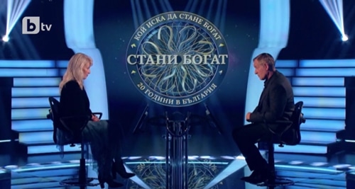 Стани богат – 14.11.2022 (3 част)