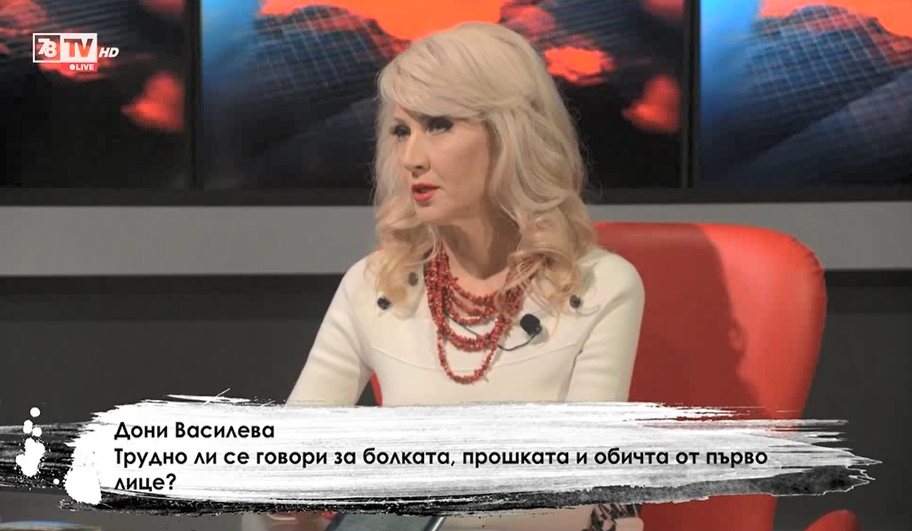 Дони Василева в Студио Хъ (Видео)